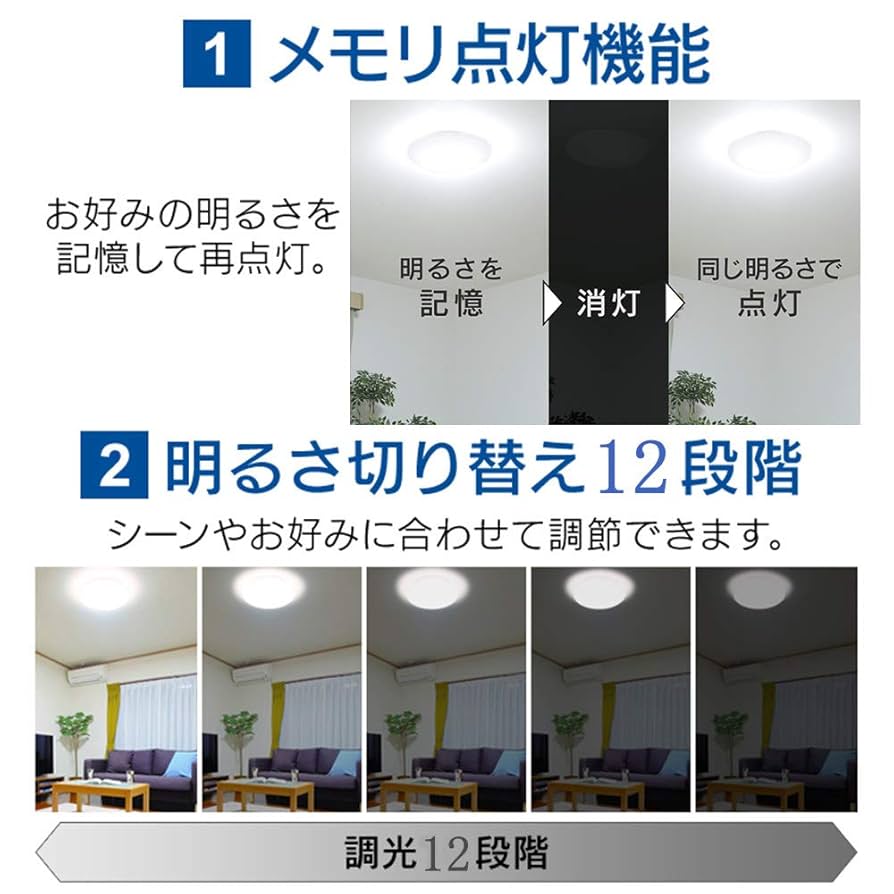 Amazon | LED シーリングライト 30W 調光タイプ ~8畳 スリープ